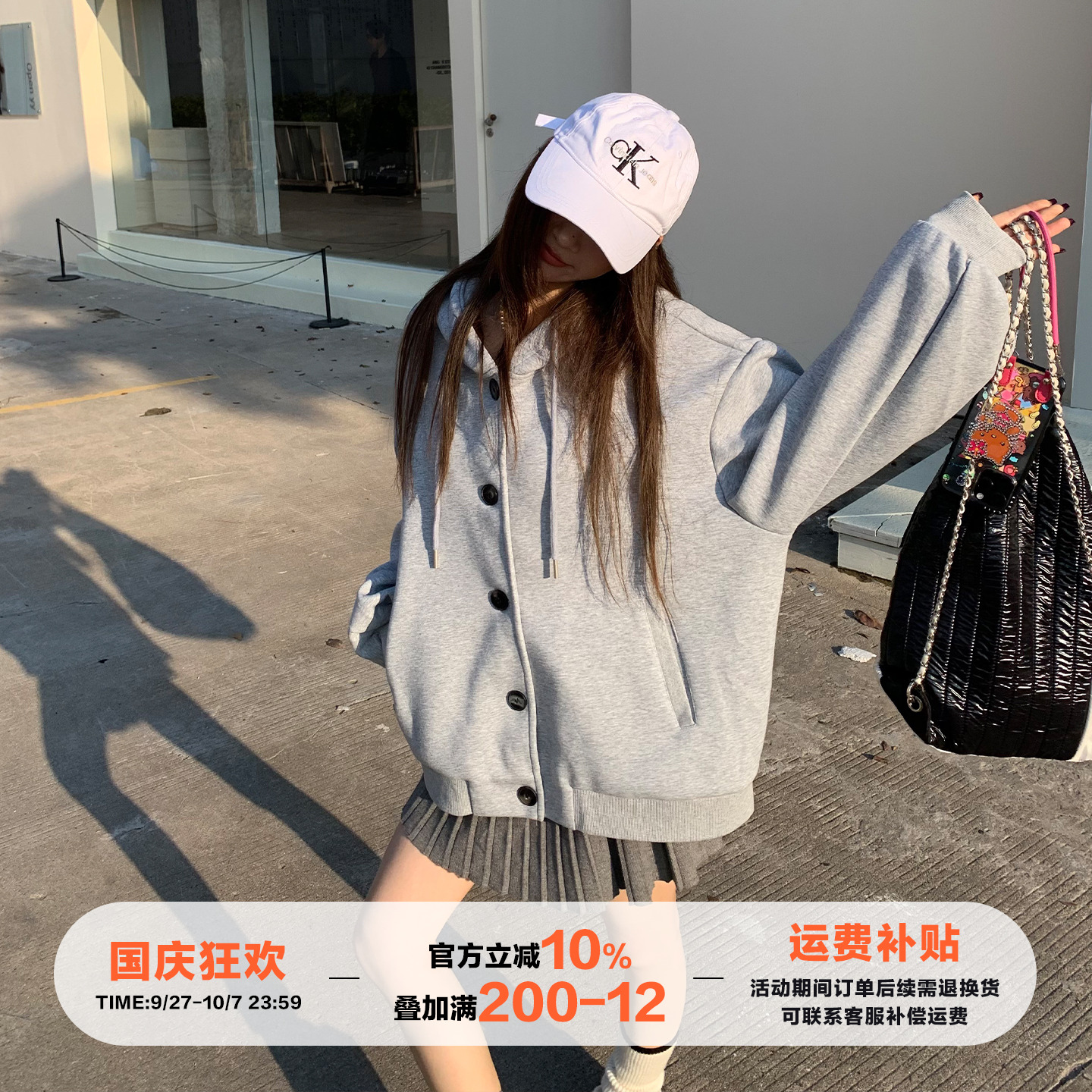 橘子树在哪儿灰色纽扣卫衣外套女