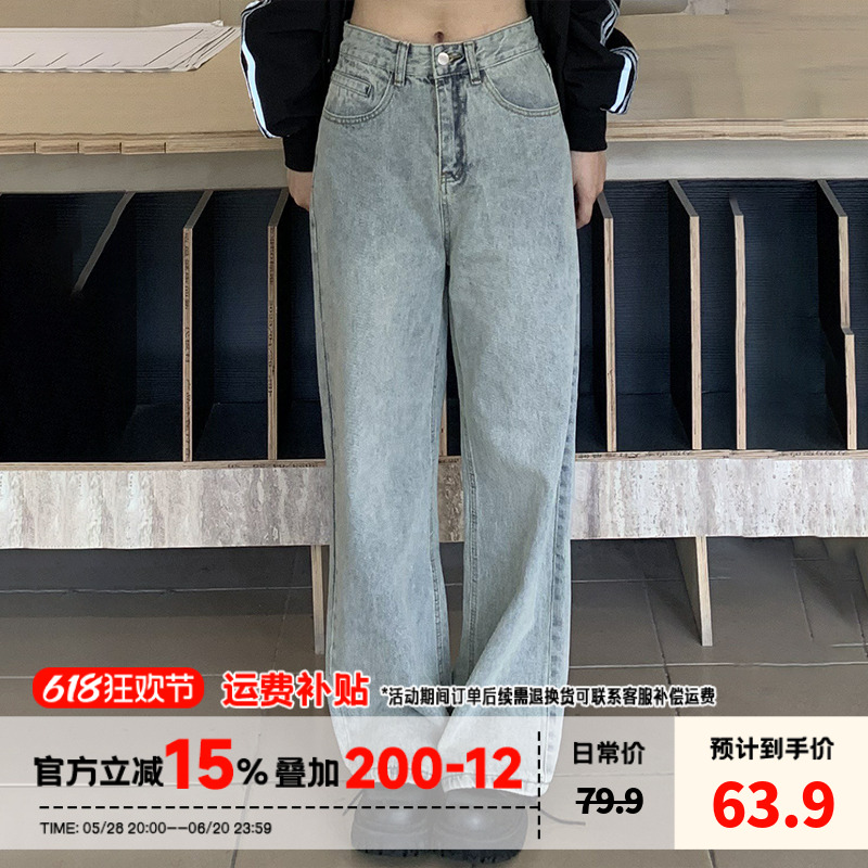 橘子树在哪儿复古蓝色水洗牛仔裤女秋季高腰显瘦百搭直筒拖地长裤