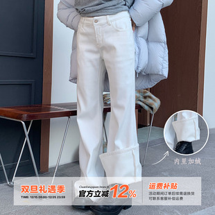 直筒显瘦马蹄裤 不贴腿窄版 女冬季 橘子树在哪儿白色加绒微喇牛仔裤