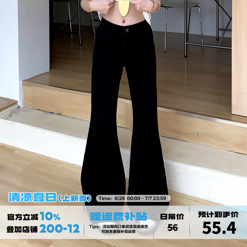 橘子树在哪儿不贴腿喇叭牛仔裤女