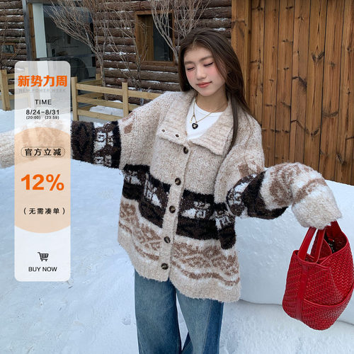 橘子树在哪儿复古提花毛衣外套女