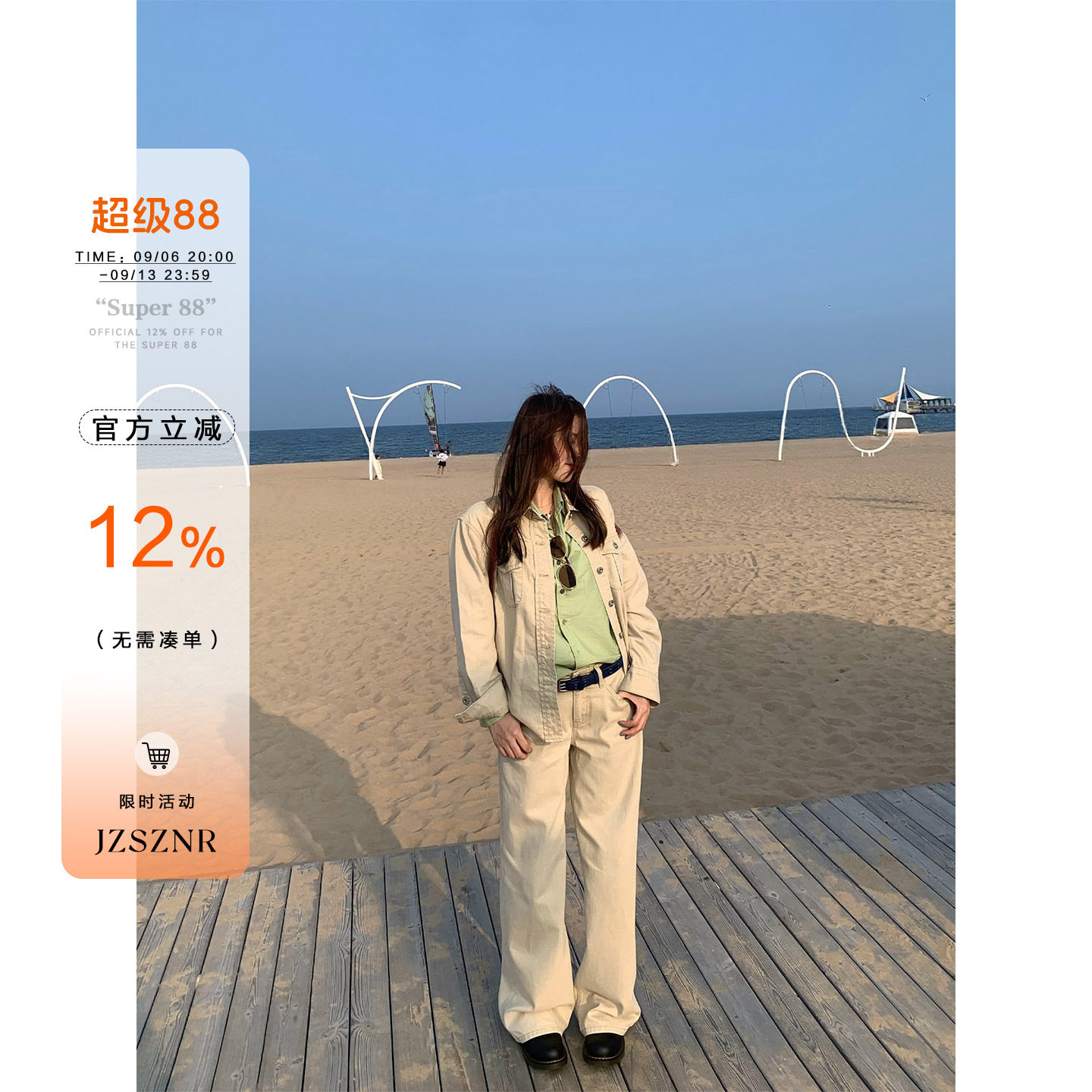 橘子树在哪儿复古牛仔套装两件套图片