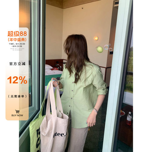 橘子树在哪儿polo领长袖衬衫女秋
