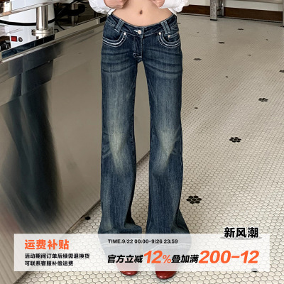橘子树在哪儿低腰水洗猫须牛仔裤