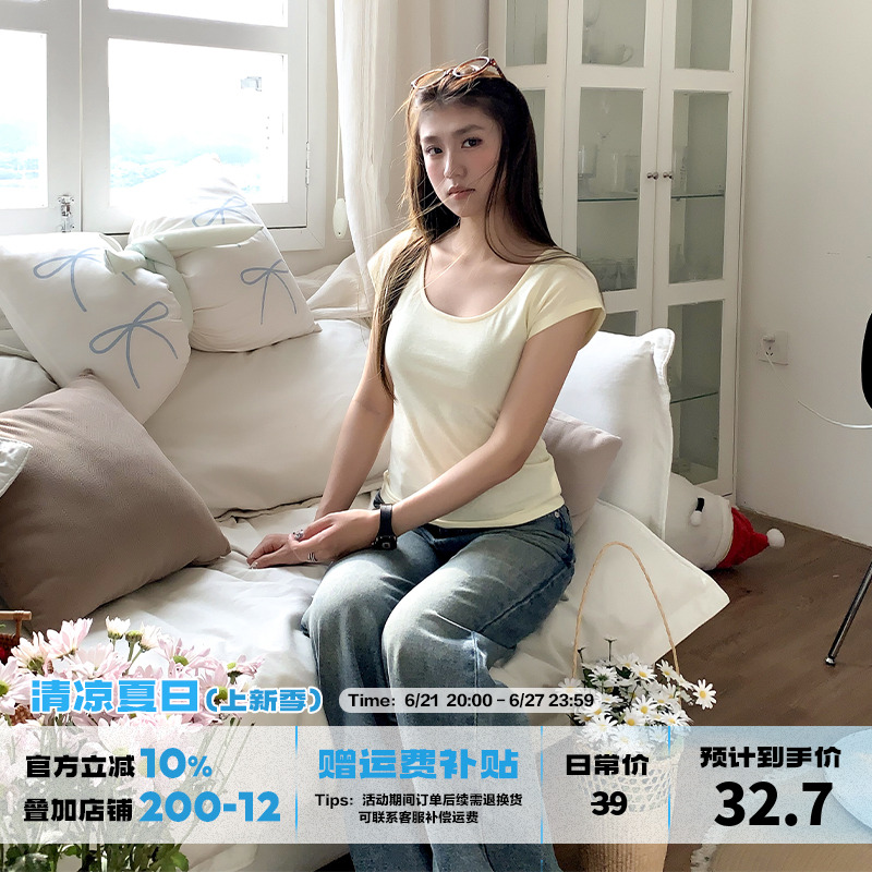 橘子树在哪儿韩系u领面膜短袖t恤女夏季凉感简约纯欲显瘦正肩上衣