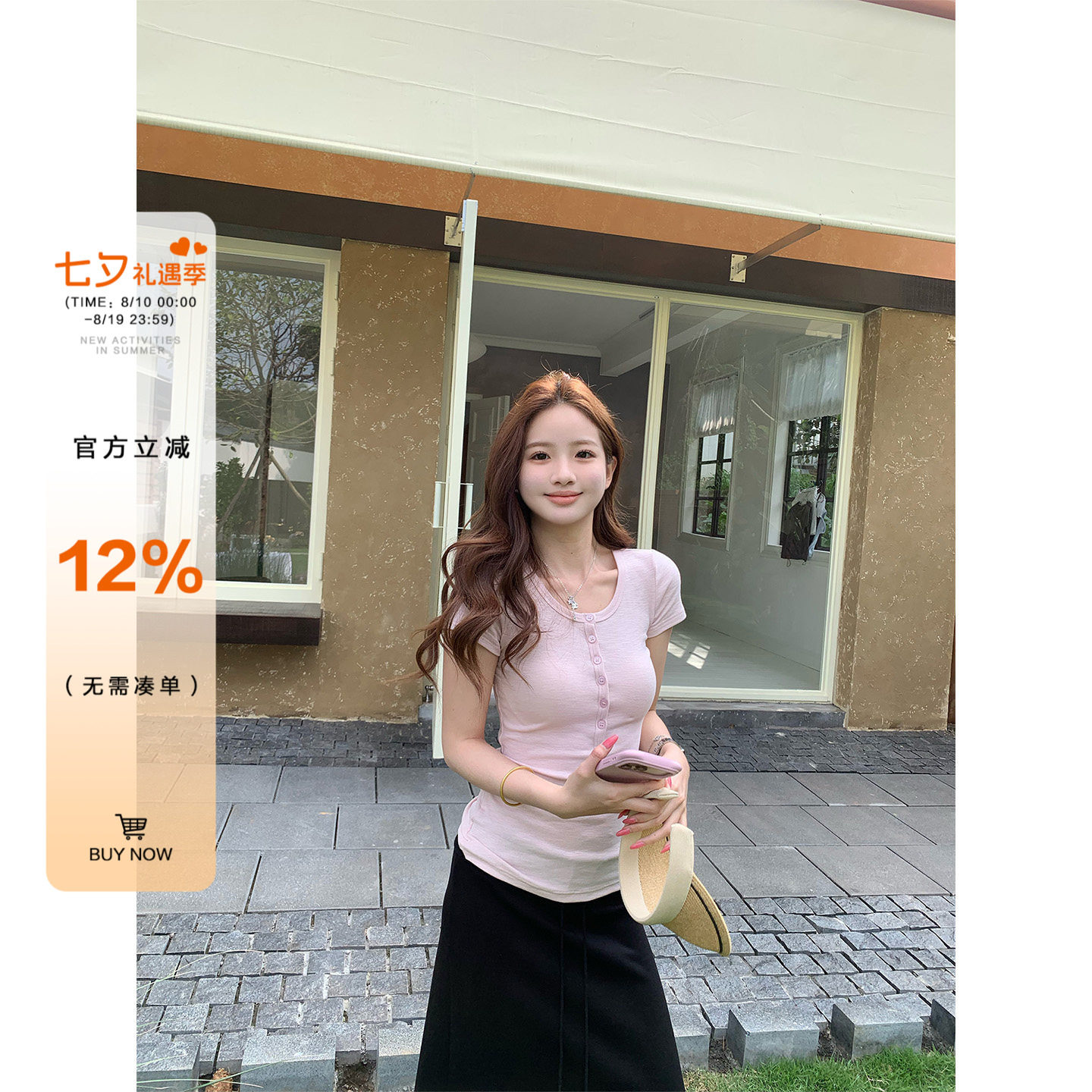橘子树在哪儿韩系纯色亨利领短袖t恤女夏季透气收腰显瘦正肩上衣