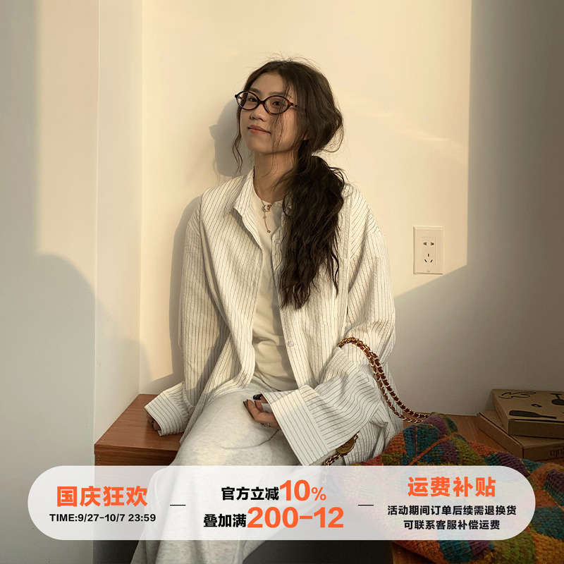 橘子树在哪儿韩系条纹衬衫外套女