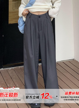 橘子树在哪儿复古灰色休闲阔腿西装裤女秋冬设计感垂感直筒拖地裤