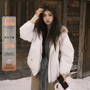橘子树在哪儿冬季派克羽绒服女冬季高级感保暖加厚宽松座山雕外套