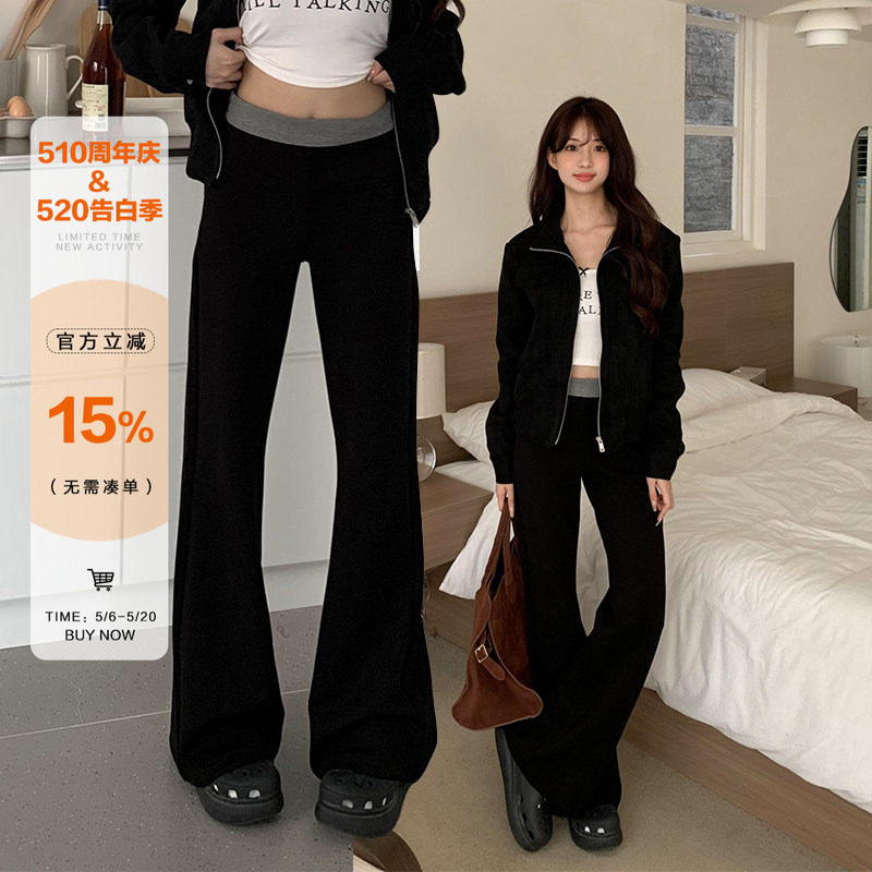 橘子树在哪儿腰头撞色休闲弹力喇叭裤女春季修身显瘦垂感拖地卫裤