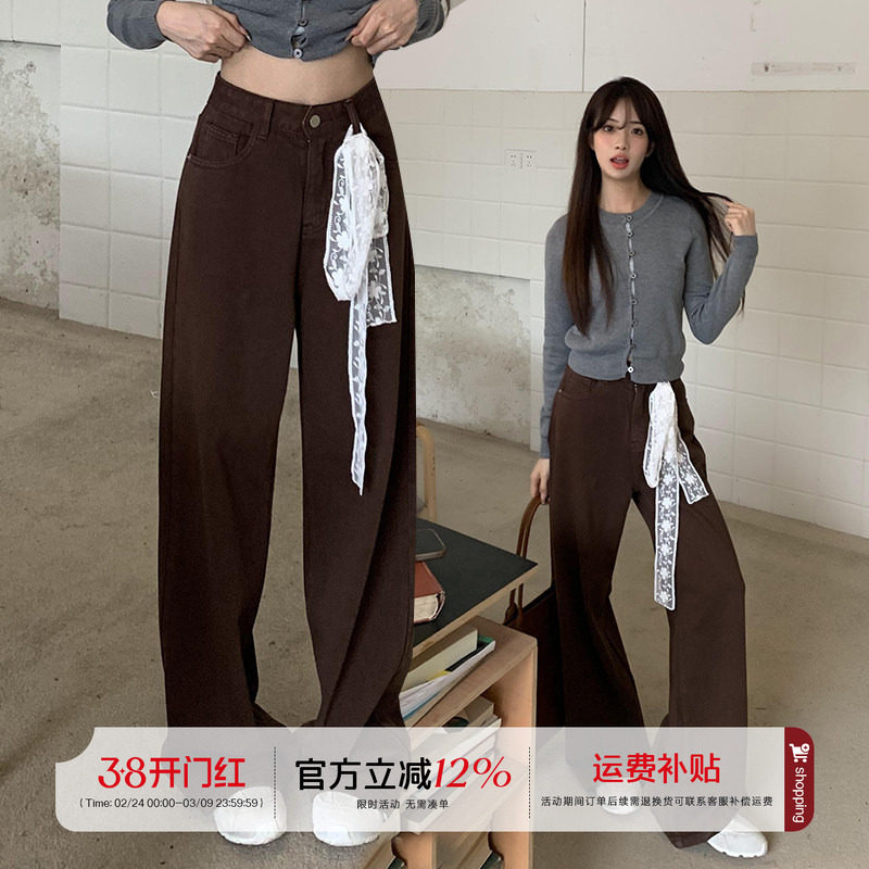 橘子树在哪儿复古咖色直筒牛仔裤女春季设计感高腰显瘦阔腿拖地裤