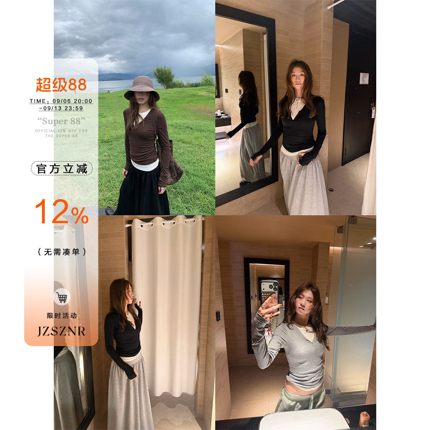 OTee韩系撞色假两件长袖t恤女秋图片