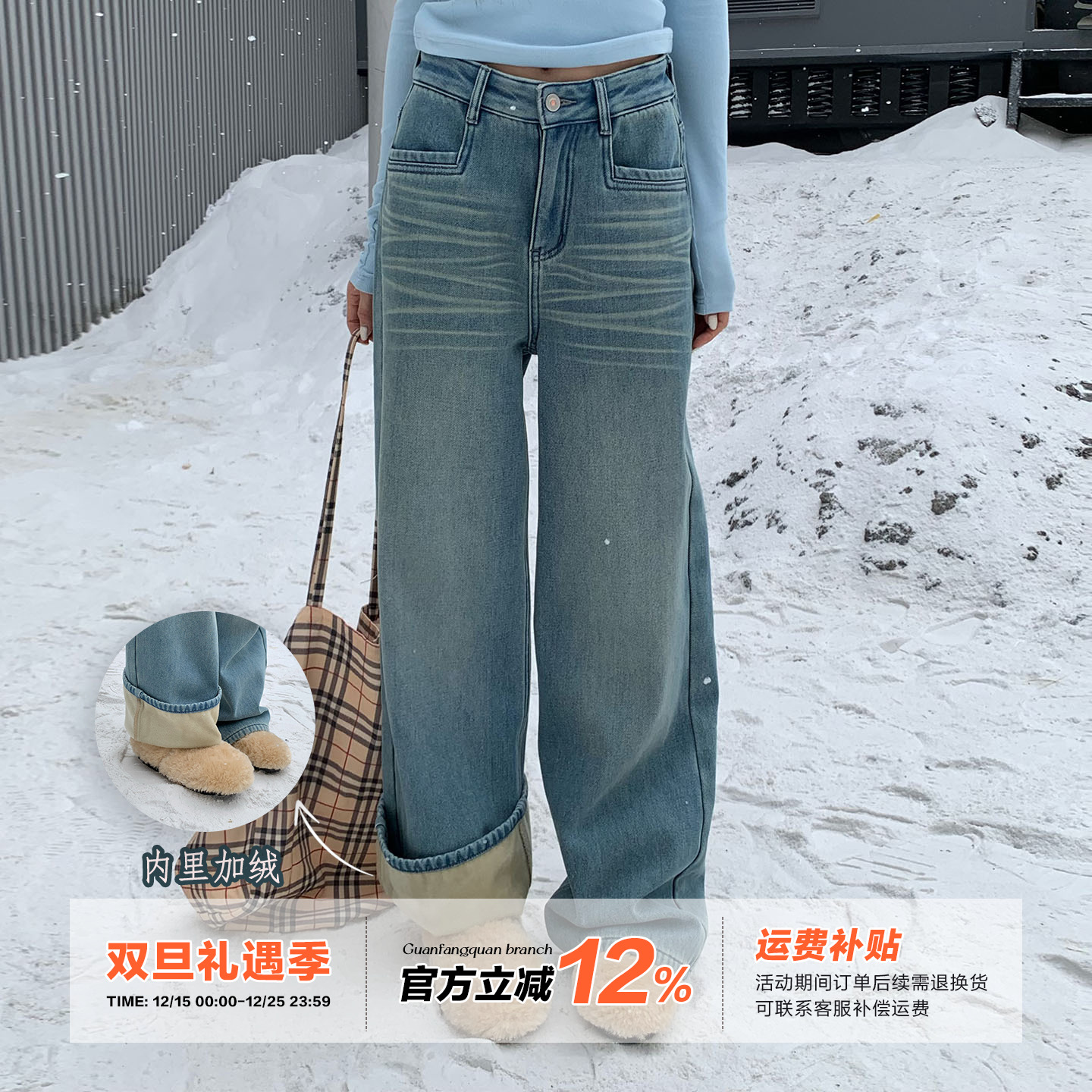 橘子树在哪儿复古加绒猫须牛仔裤