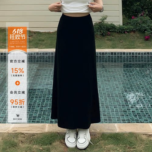 橘子树在哪儿慵懒垂感瘦瘦半身裙