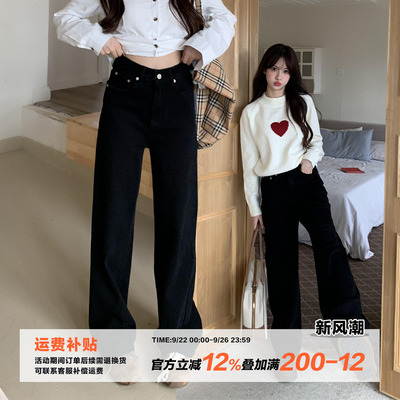 橘子树在哪儿四面弹直筒牛仔裤女