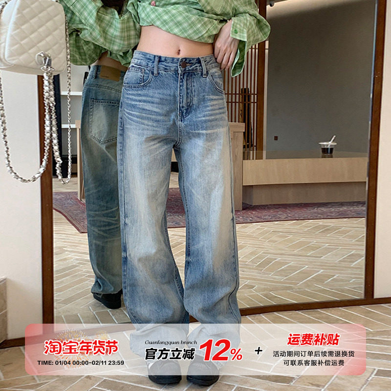 橘子树在哪儿美式复古蓝色牛仔裤女秋季垂感直筒显瘦休闲百搭裤子,女装/女士精品,牛仔裤,淘宝优惠券,粉丝福利购,淘宝优惠卷