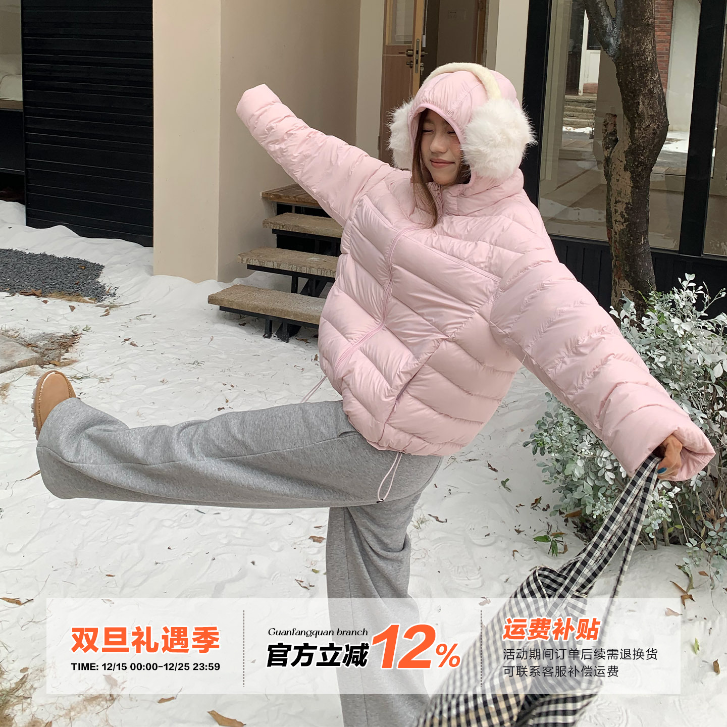 橘子树在哪儿粉色连帽排骨羽绒服女冬季轻薄保暖休闲宽松百搭外套