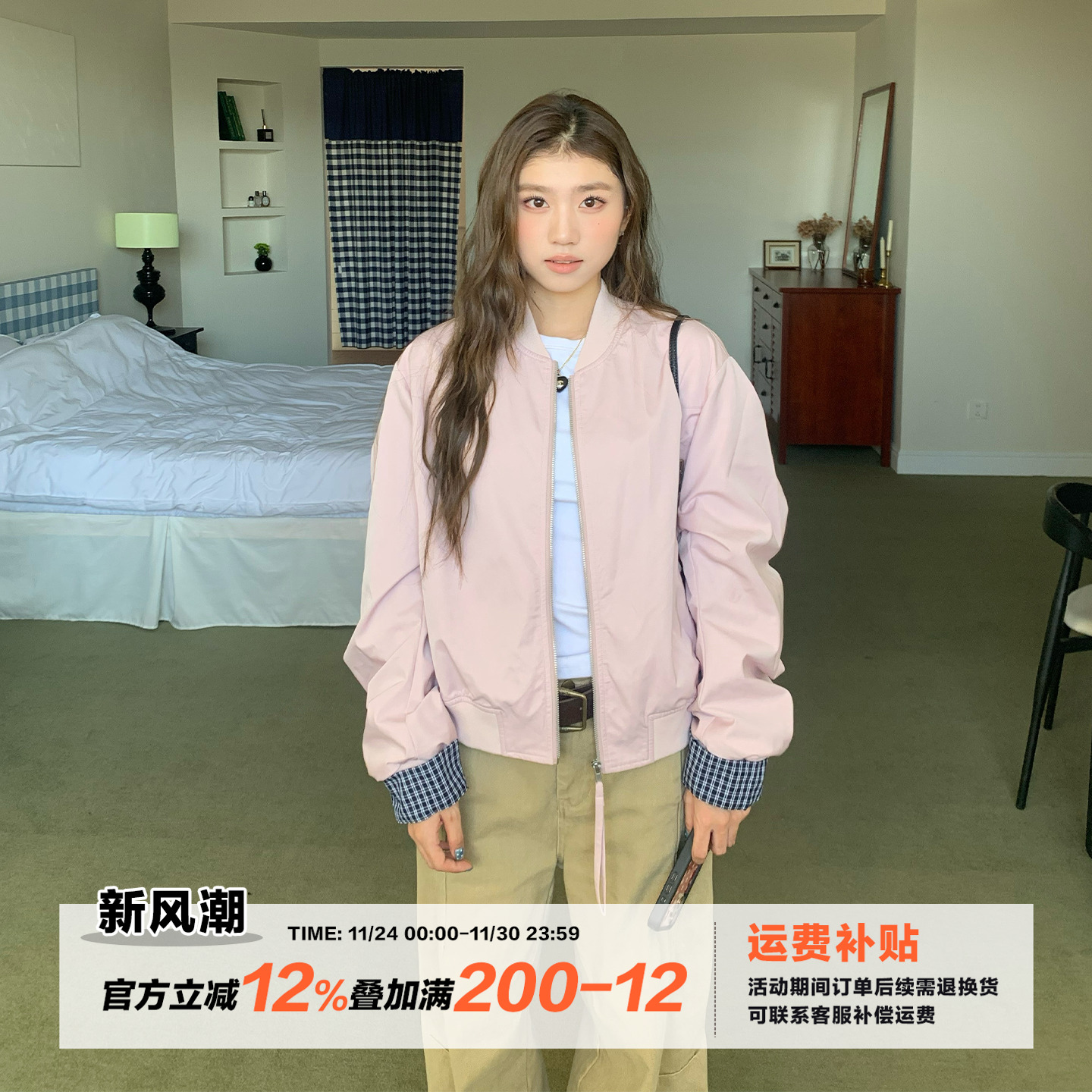 橘子树在哪儿撞色拼接夹克外套女