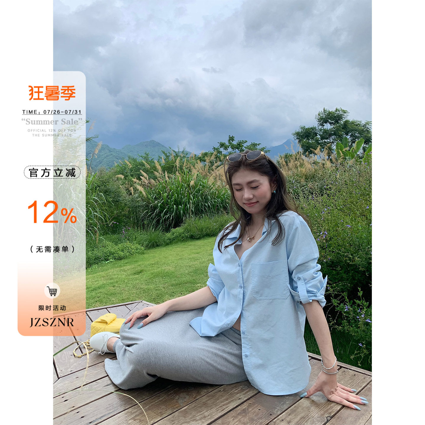 【限时价】橘子树在哪儿老钱风亚麻防晒衬衫女设计感衬衣显瘦上衣