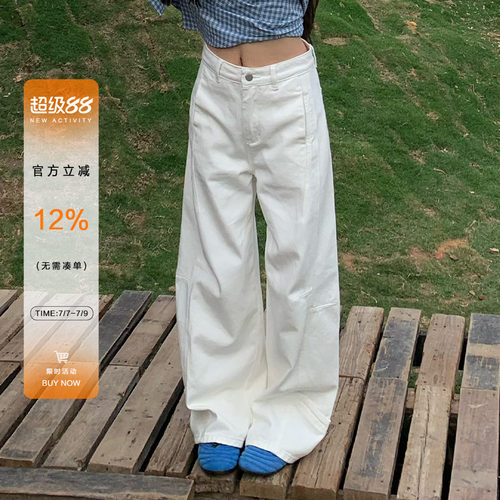 橘子树在哪儿复古白色拼接牛仔裤