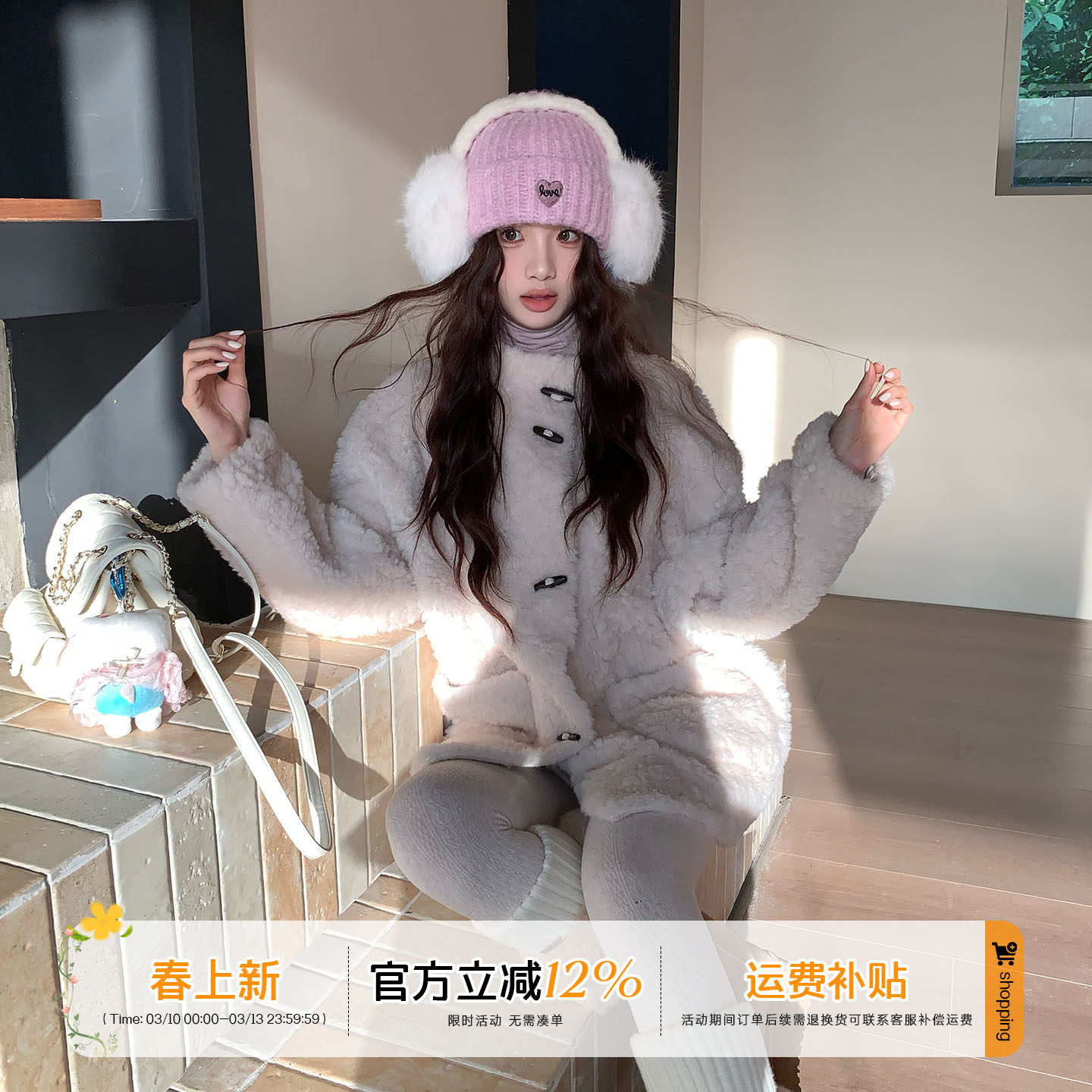 橘子树在哪儿慵懒风牛角扣毛毛外套女冬季保暖软糯显瘦中长款大衣