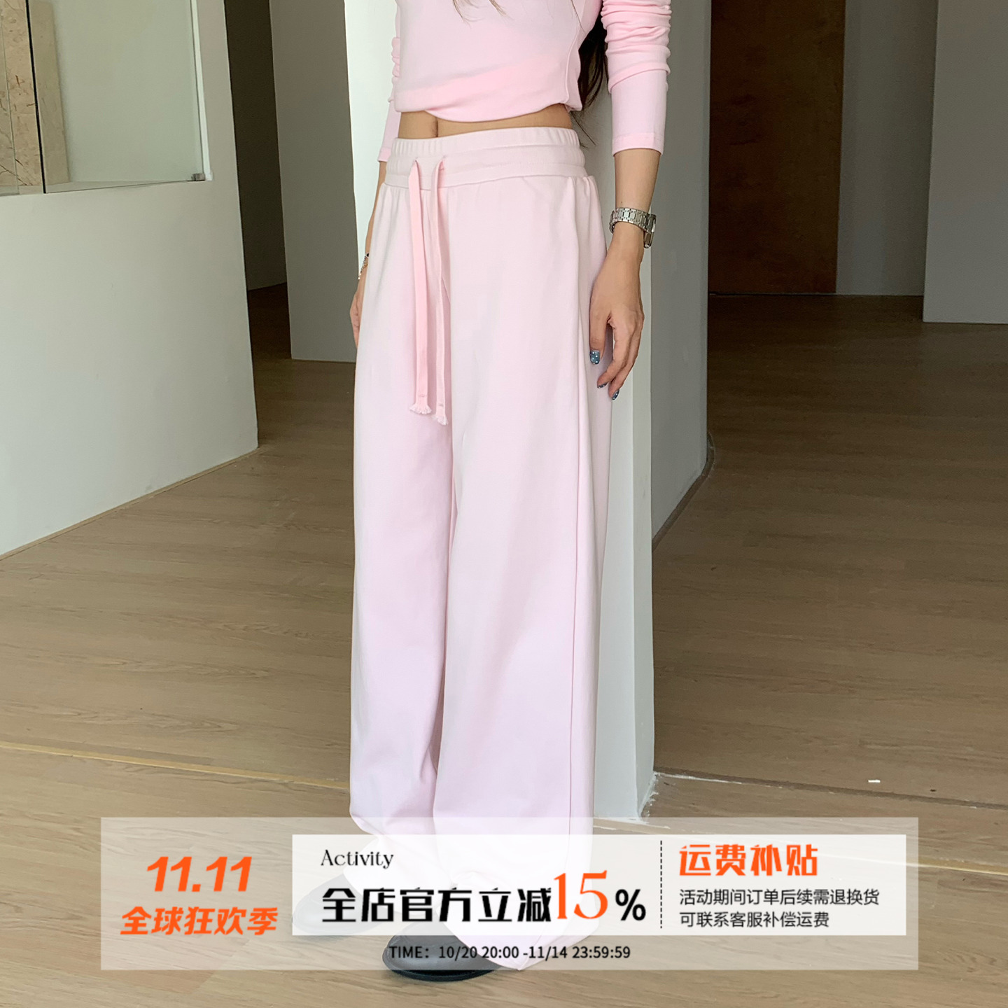 橘子树在哪儿粉色直筒休闲裤女秋