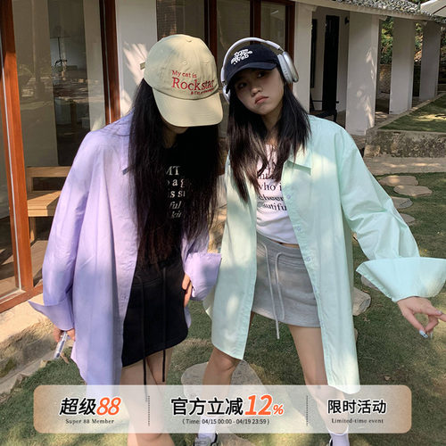 橘子树在哪儿糖果色系衬衫