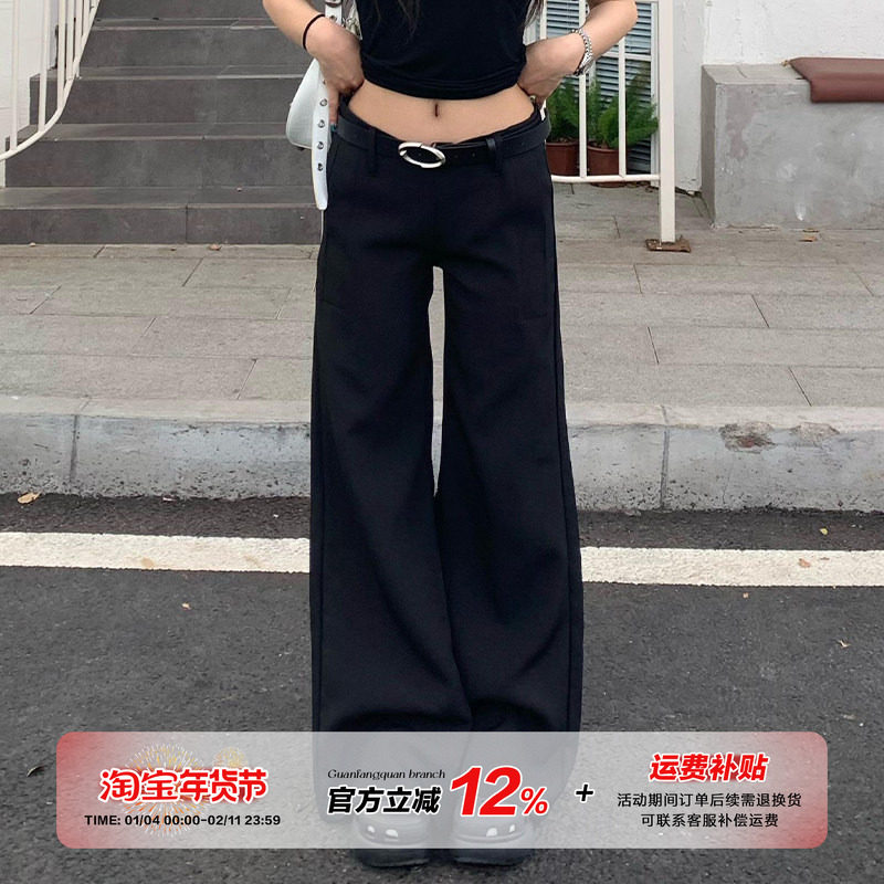橘子树在哪儿黑色低腰休闲喇叭西装裤女秋冬高级感垂感宽松拖地裤,女装/女士精品,牛仔裤,淘宝优惠券,粉丝福利购,淘宝优惠卷