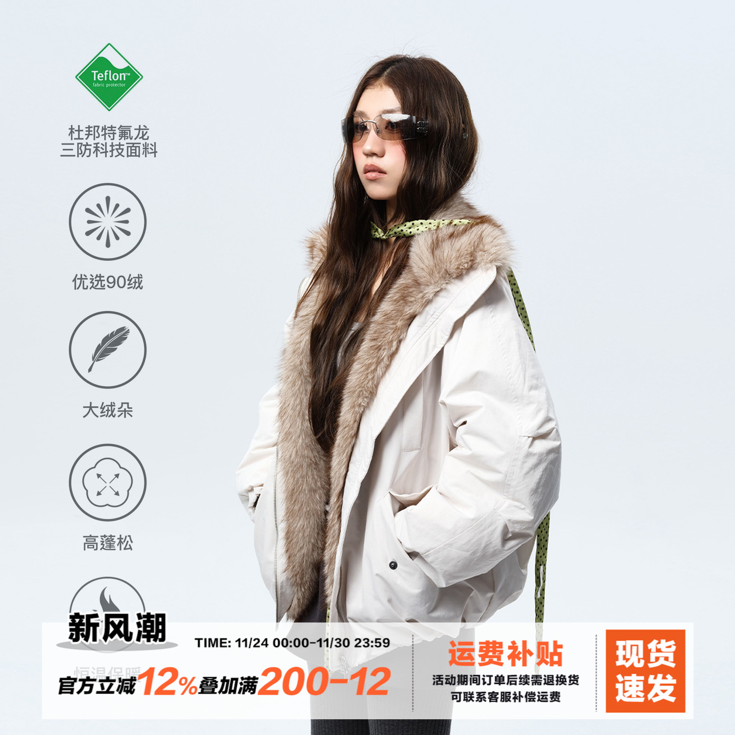 橘子树在哪儿派克座山雕羽绒服女