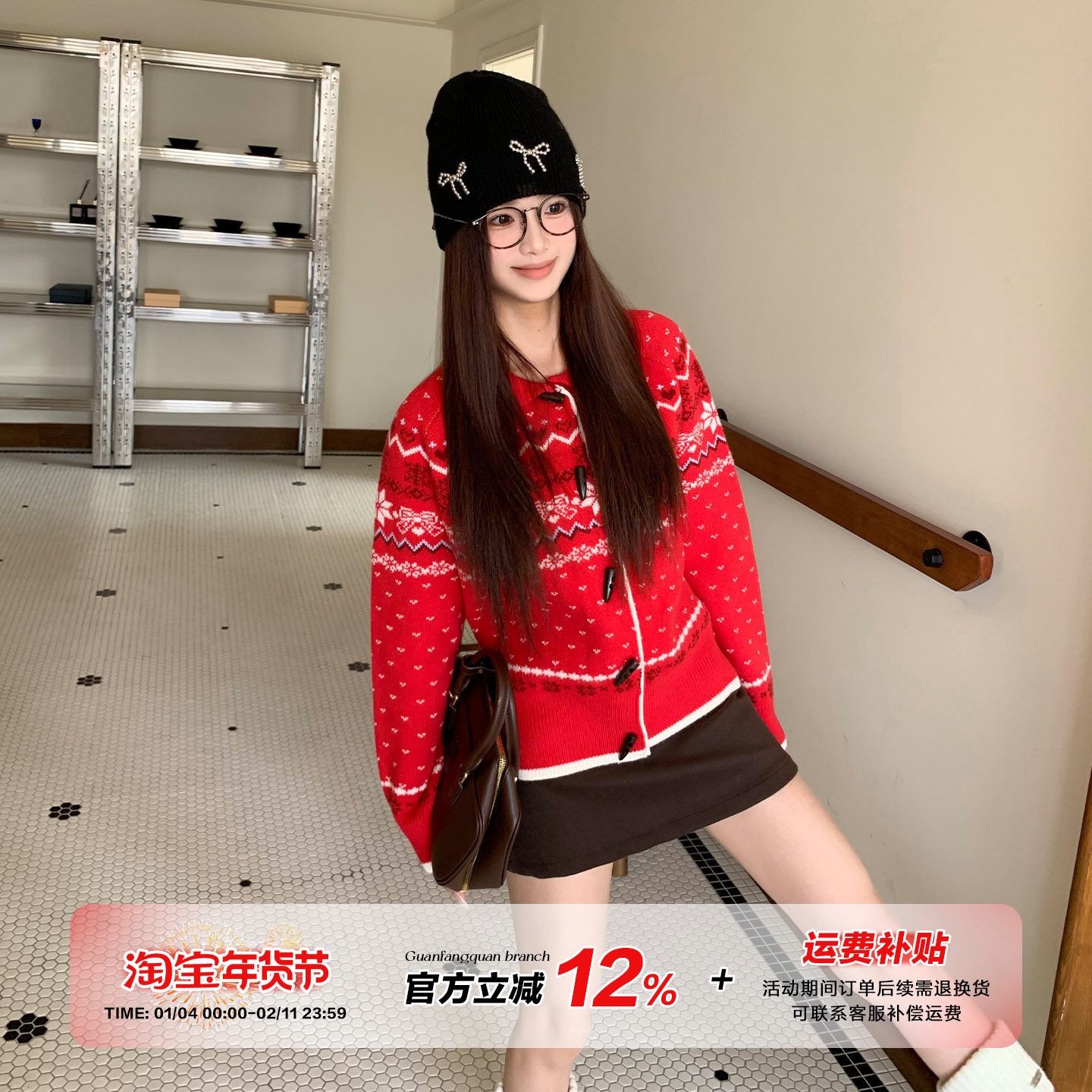 【5折款】橘子树在哪儿圣诞穿搭费尔岛红色毛衣外套女冬针织开衫,女装/女士精品,毛针织衫,淘宝优惠券,粉丝福利购,淘宝优惠卷