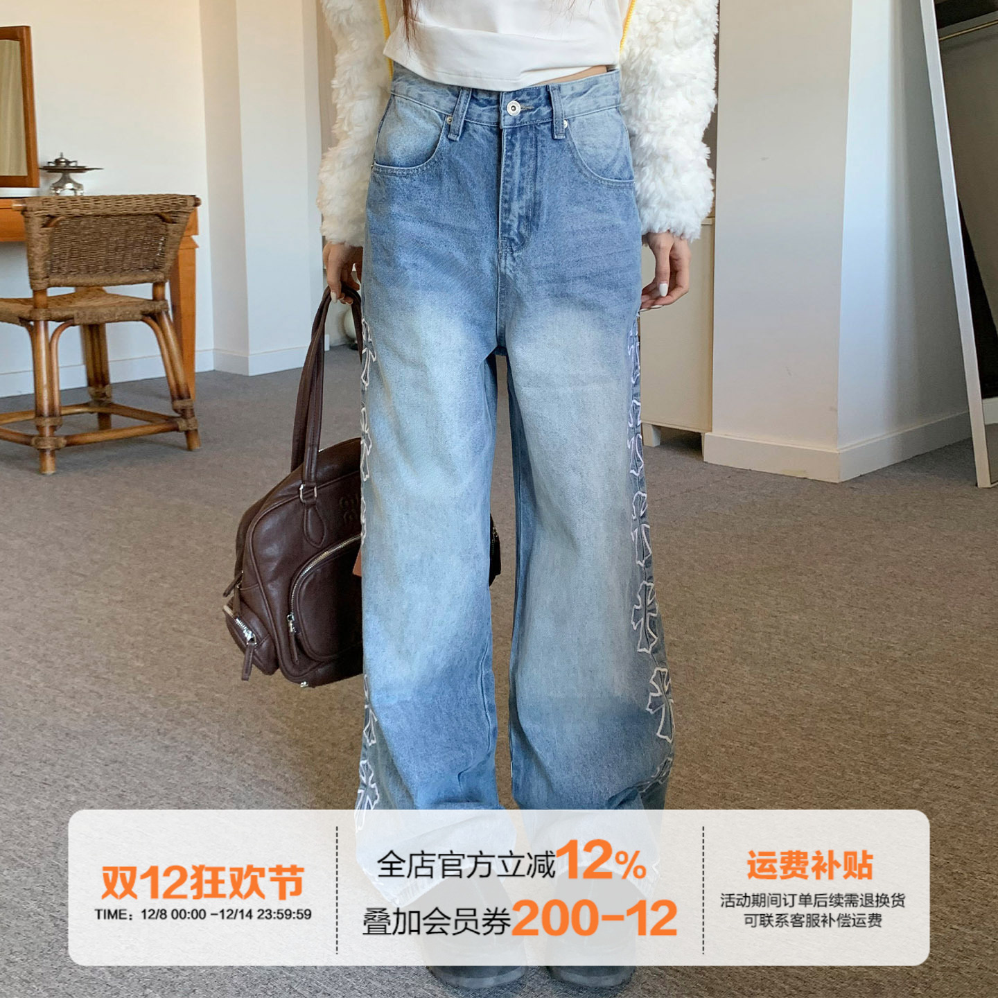 橘子树在哪儿美式街头阔腿牛仔裤