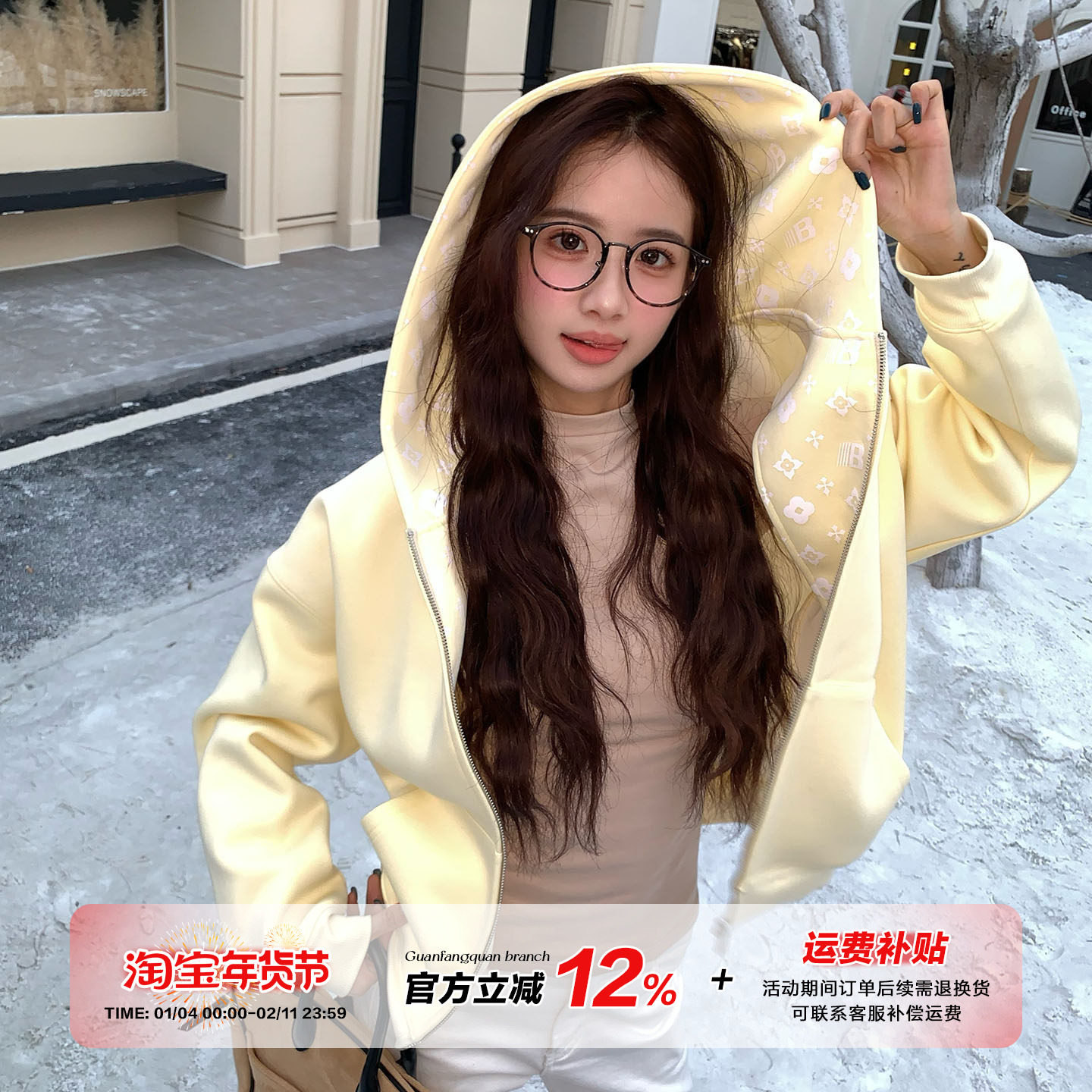 【清仓价】橘子树在哪儿复古印花连帽卫衣外套秋冬慵懒风显瘦上衣,女装/女士精品,短外套,淘宝优惠券,粉丝福利购,淘宝优惠卷