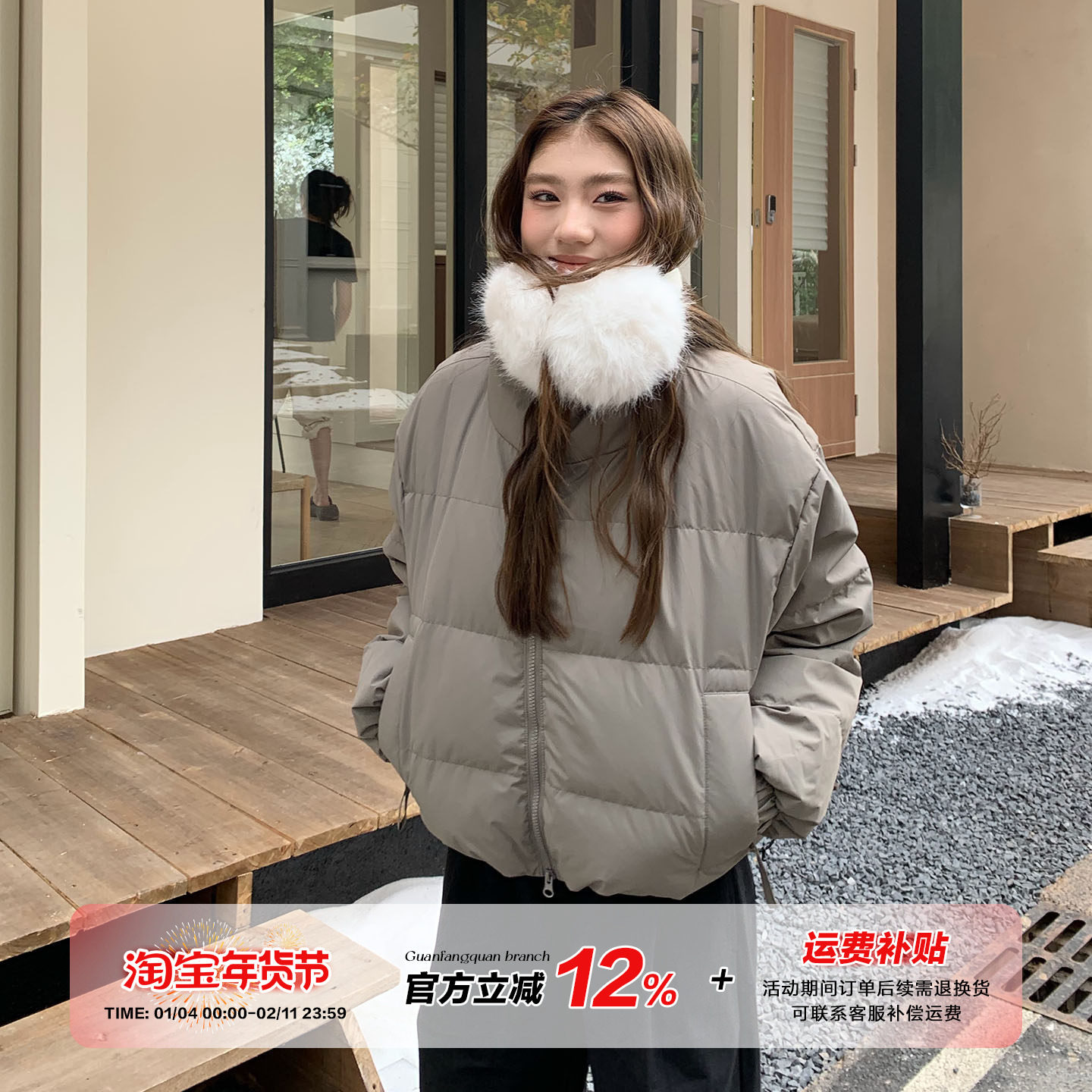 橘子树在哪儿肯豆风短款羽绒服女冬季轻薄保暖简约显瘦百搭厚外套,女装/女士精品,羽绒服,淘宝优惠券,粉丝福利购,淘宝优惠卷