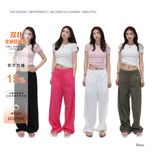 橘子树在哪儿防晒套装女夏季松弛感拉链防晒外套抽绳休闲裤两件套