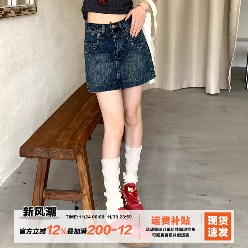 橘子树在哪儿复古竹节牛仔半身裙