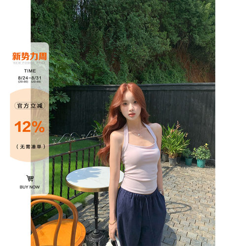 橘子树在哪儿复古挂脖吊带背心女