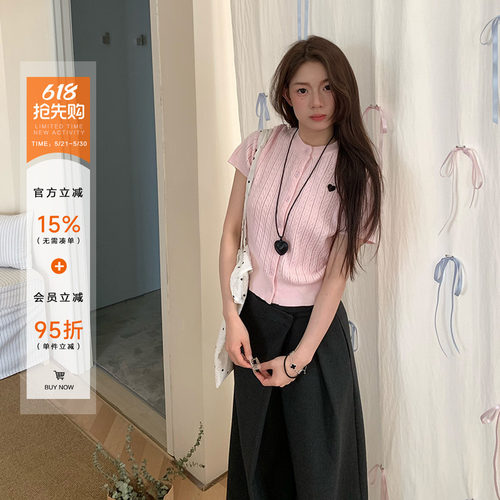 橘子树在哪儿爱心针织短袖t恤女