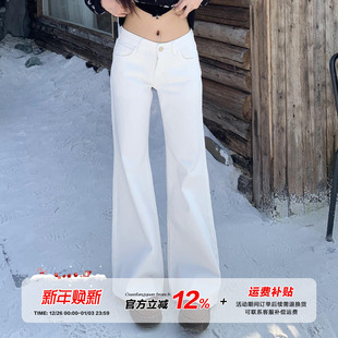 橘子树在哪儿低腰辣妹白色微喇牛仔裤 女秋冬宽松显瘦百搭露脐长裤