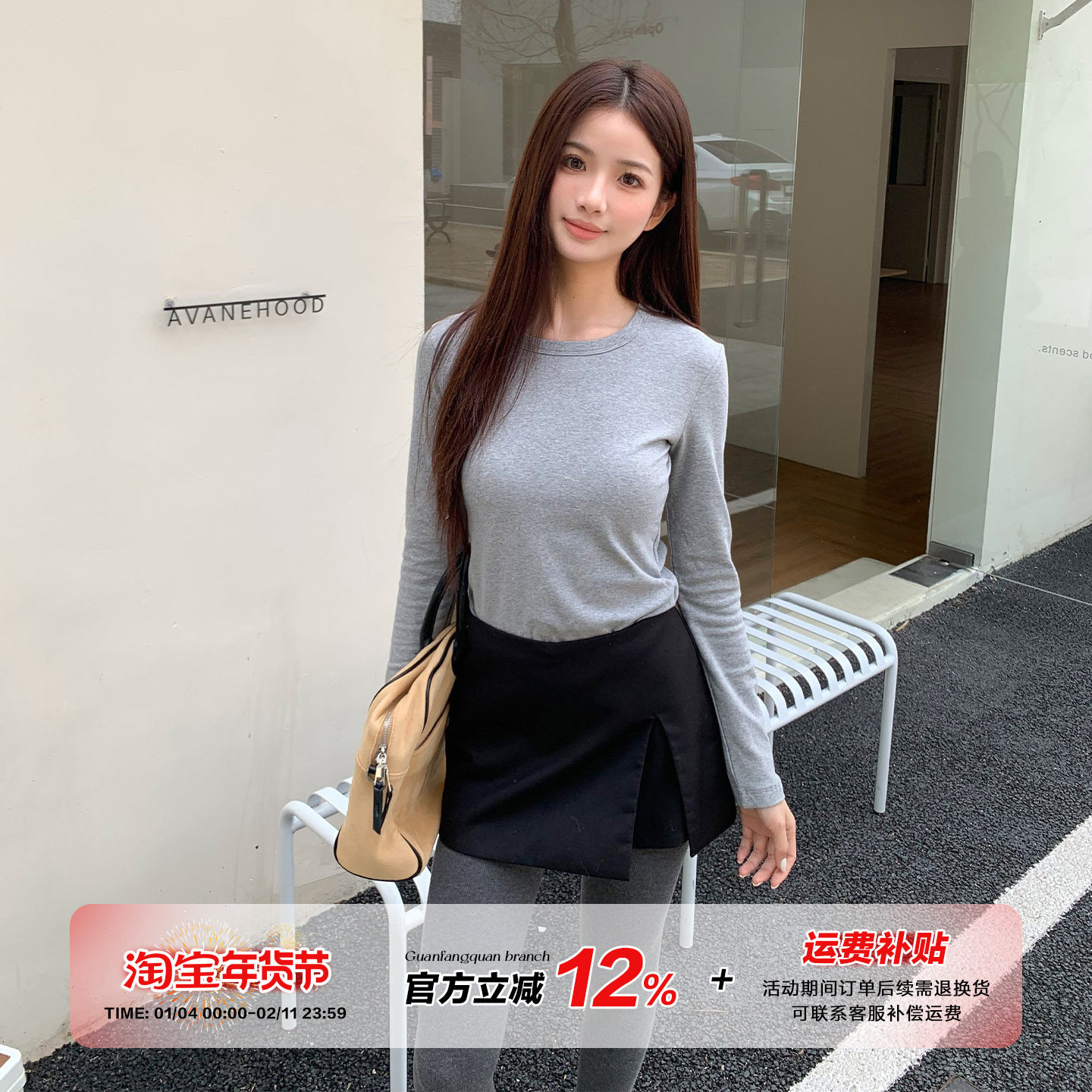 橘子树在哪儿灰色正肩圆领长袖t恤女秋冬修身显瘦内搭打底衫上衣,女装/女士精品,T恤,淘宝优惠券,粉丝福利购,淘宝优惠卷