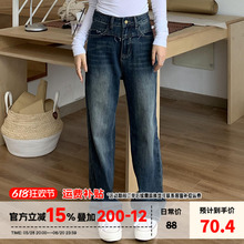 橘子树在哪儿深蓝色设计感直筒牛仔裤女春季高腰窄版阔腿拖地裤潮