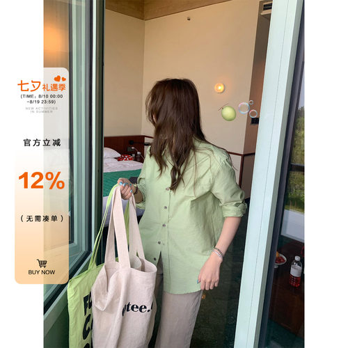 橘子树在哪儿polo领长袖衬衫女秋