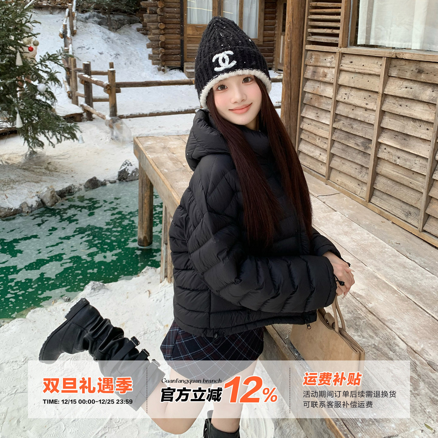 橘子树在哪儿90白鸭绒排骨羽绒服