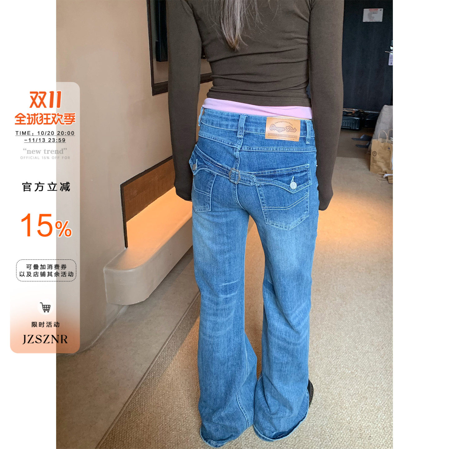 橘子树在哪儿复古竹节微喇牛仔裤女秋季辣妹提臀直筒显瘦马蹄裤子