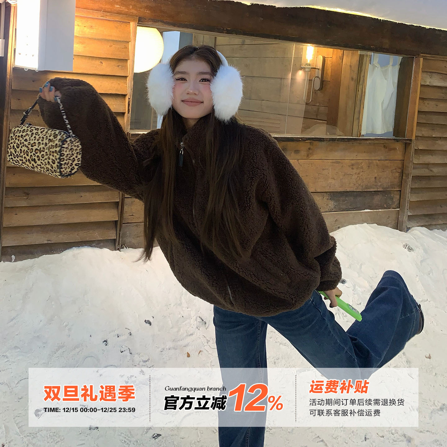 橘子树在哪儿羊羔毛外套女冬季款