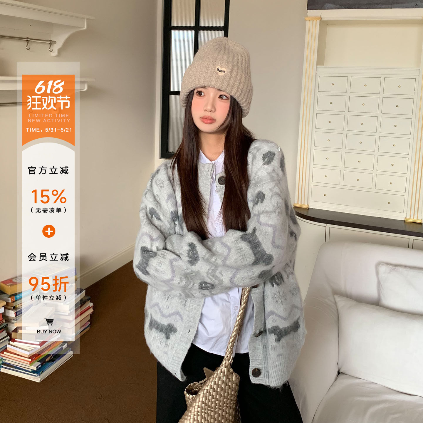 橘子树在哪儿复古圆领提花针织开衫女秋冬季慵懒宽松显瘦毛衣外套