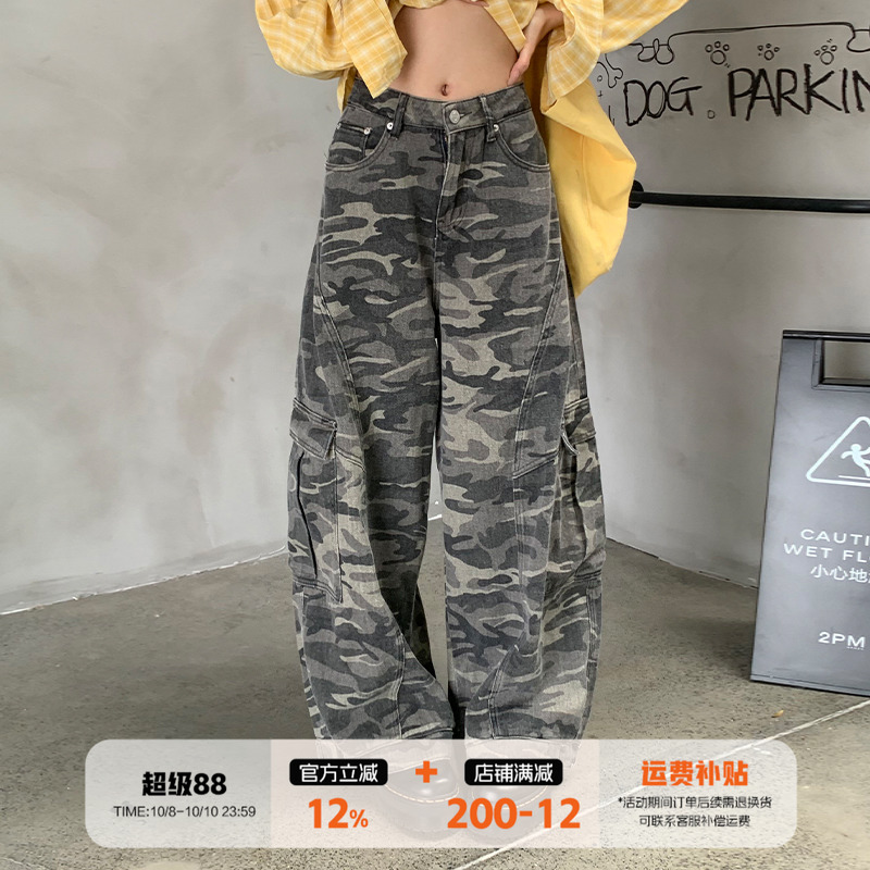 橘子树在哪儿美式复古迷彩牛仔裤