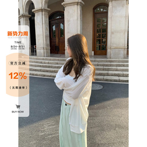橘子树在哪儿韩系防晒外搭开衫女