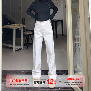 橘子树在哪儿四面弹白色直筒牛仔裤女秋冬高腰显瘦宽松窄版拖地裤