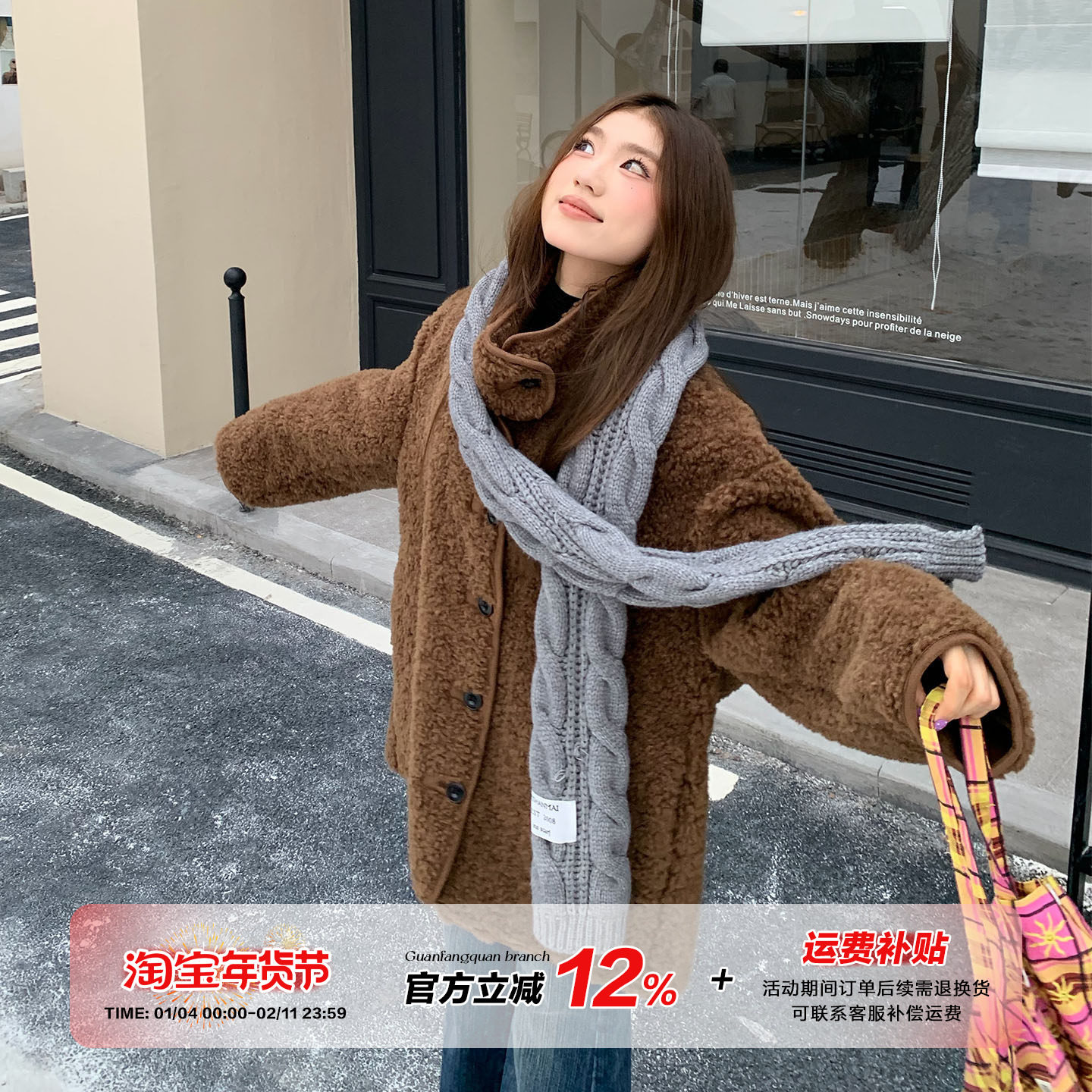 【限时价】橘子树在哪儿韩系牛角扣毛毛外套女冬季软糯中长款大衣,女装/女士精品,短外套,淘宝优惠券,粉丝福利购,淘宝优惠卷