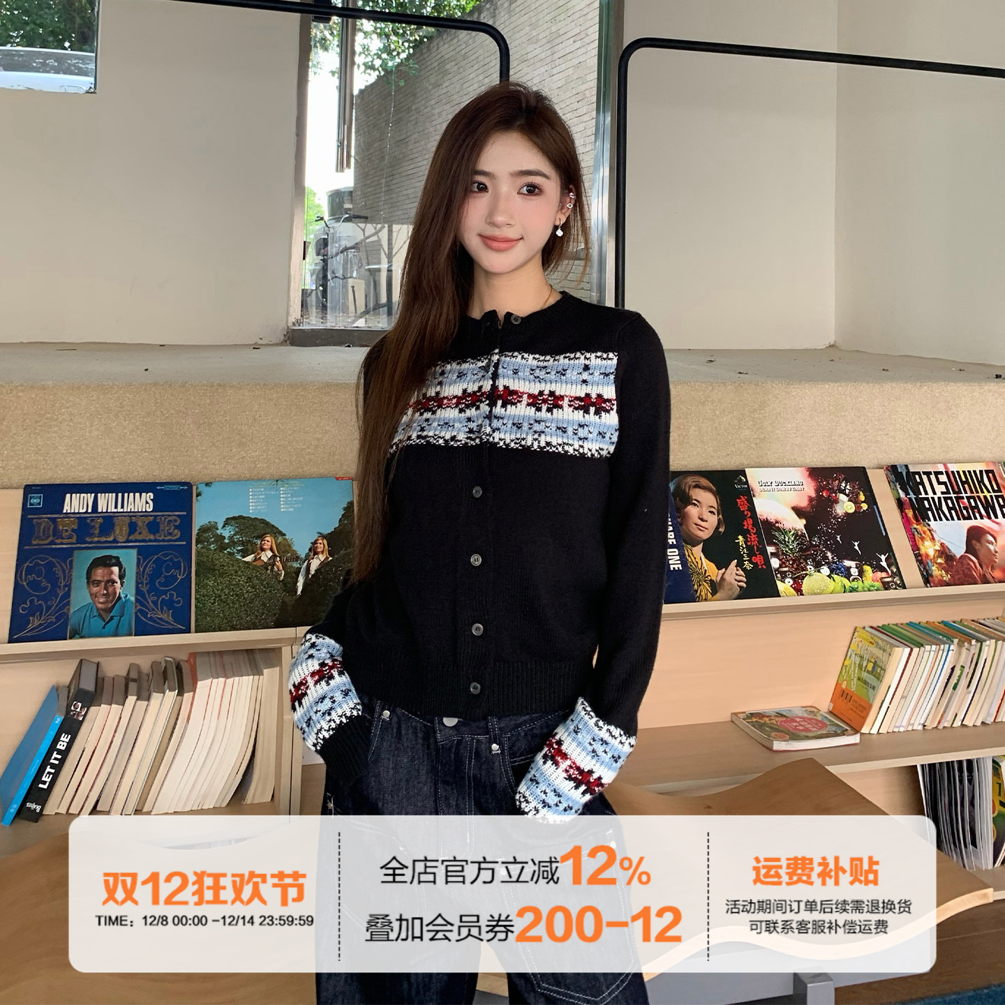 橘子树在哪儿圣诞穿搭针织开衫